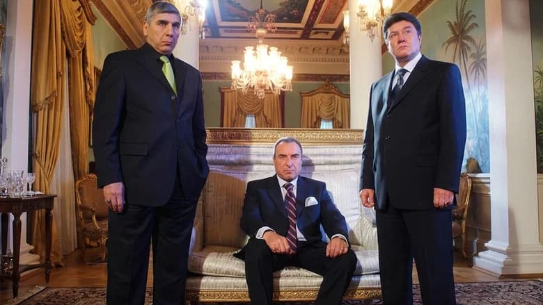 Kurtlar Vadisi sahnesi 7