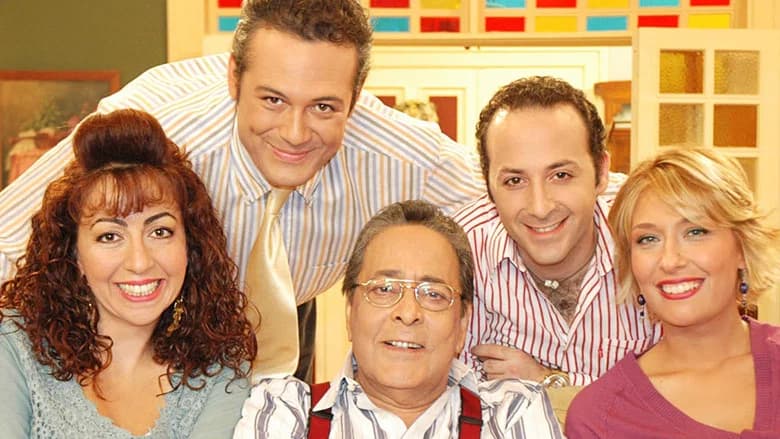 Avrupa Yakası sahnesi 6